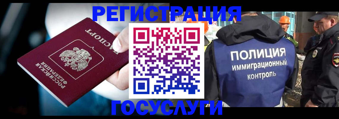 прописка поиск в Балее